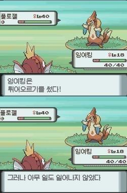 파일:아무일도 일어나지 않았다2.png
