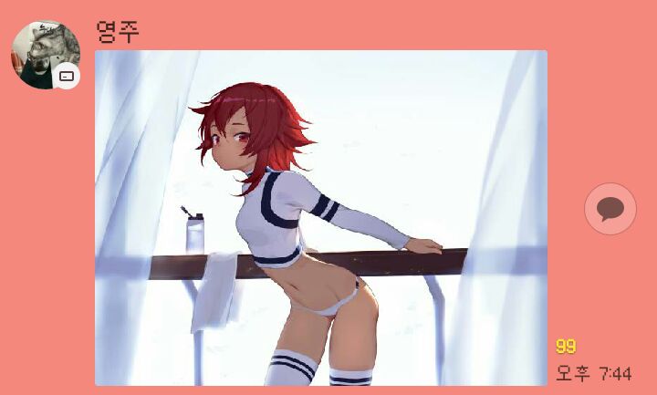 파일:영주님크흠.jpg