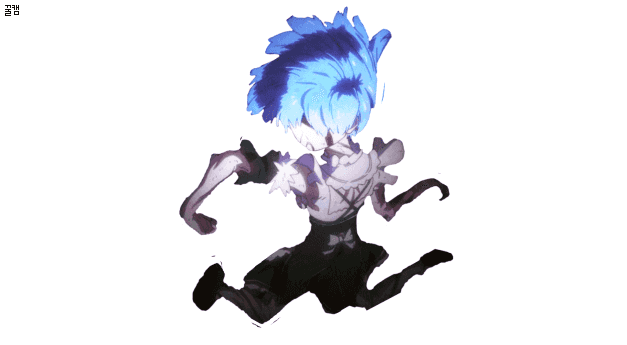 파일:렘 꽈배기 1.gif