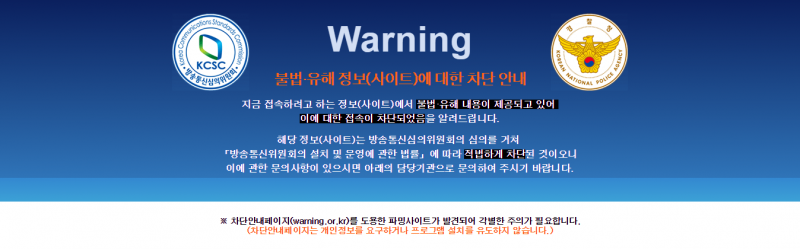 파일:800px-Warning.png