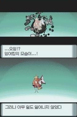 파일:아무일도 일어나지 않았다3.jpg