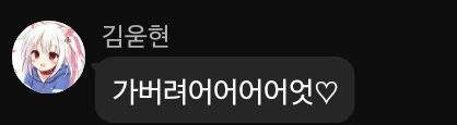 파일:KakaoTalk 20180813 211659161.jpg