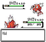 파일:아무일도 일어나지 않았다1.gif