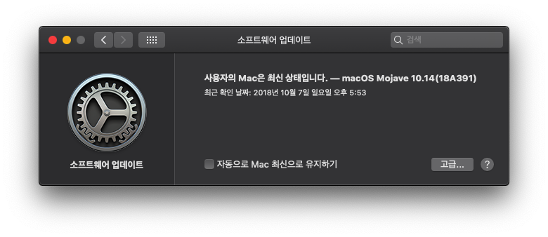 파일:설치5.png