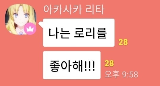 파일:로리조아.jpg