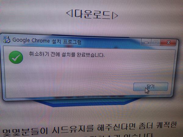 파일:설치3.jpg