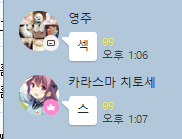 파일:KakaoTalk 20180705 130917167.png