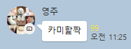 파일:영주 카미핥짝.png