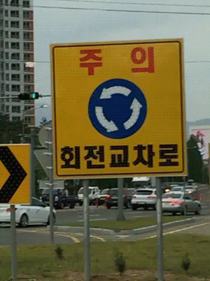 파일:게임추천해드림.gif